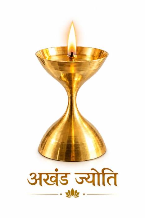 अखंड ज्योत Akhand Jyoti